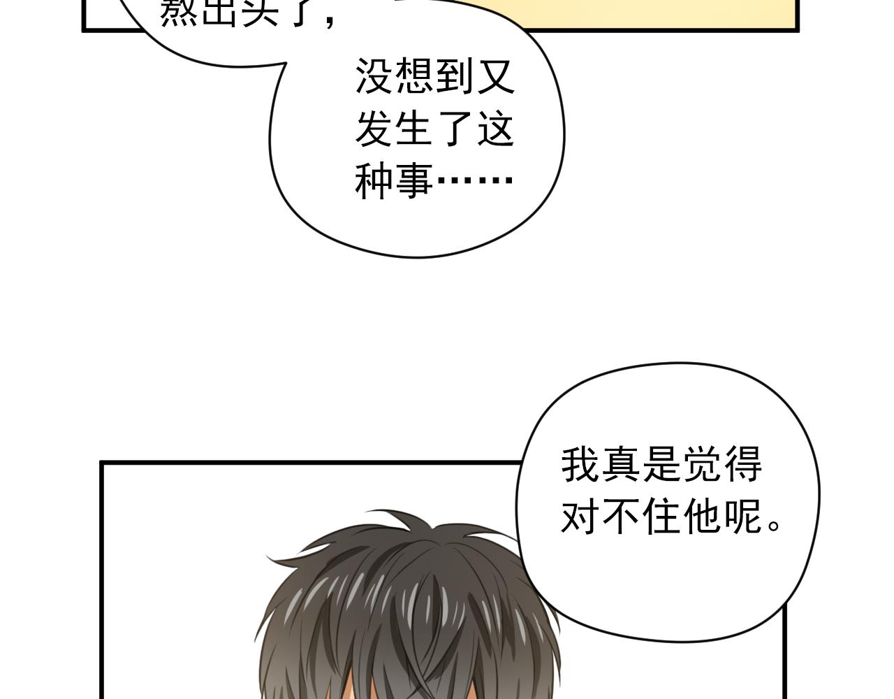 第8话 以身抵债48