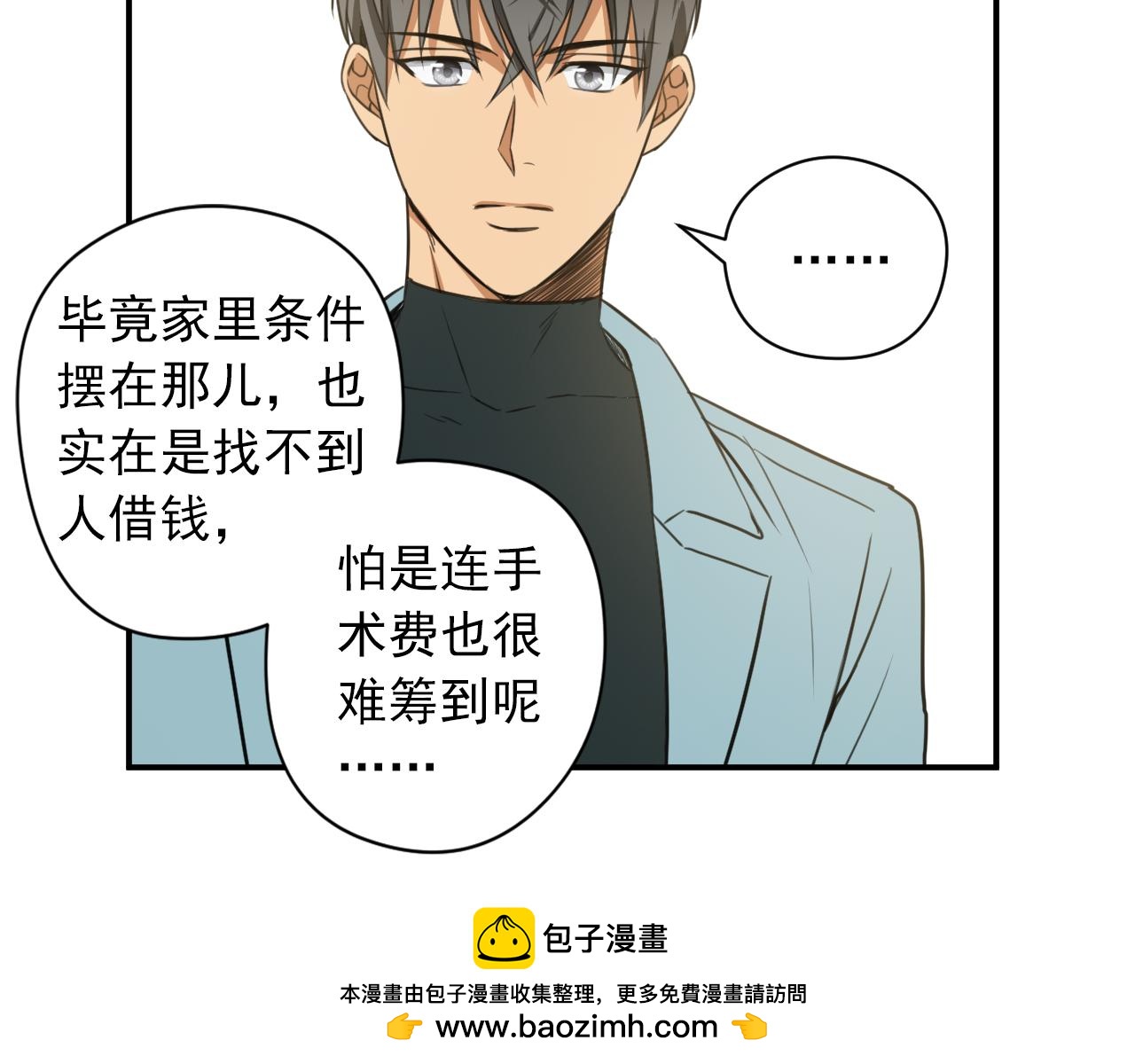 第8话 以身抵债49