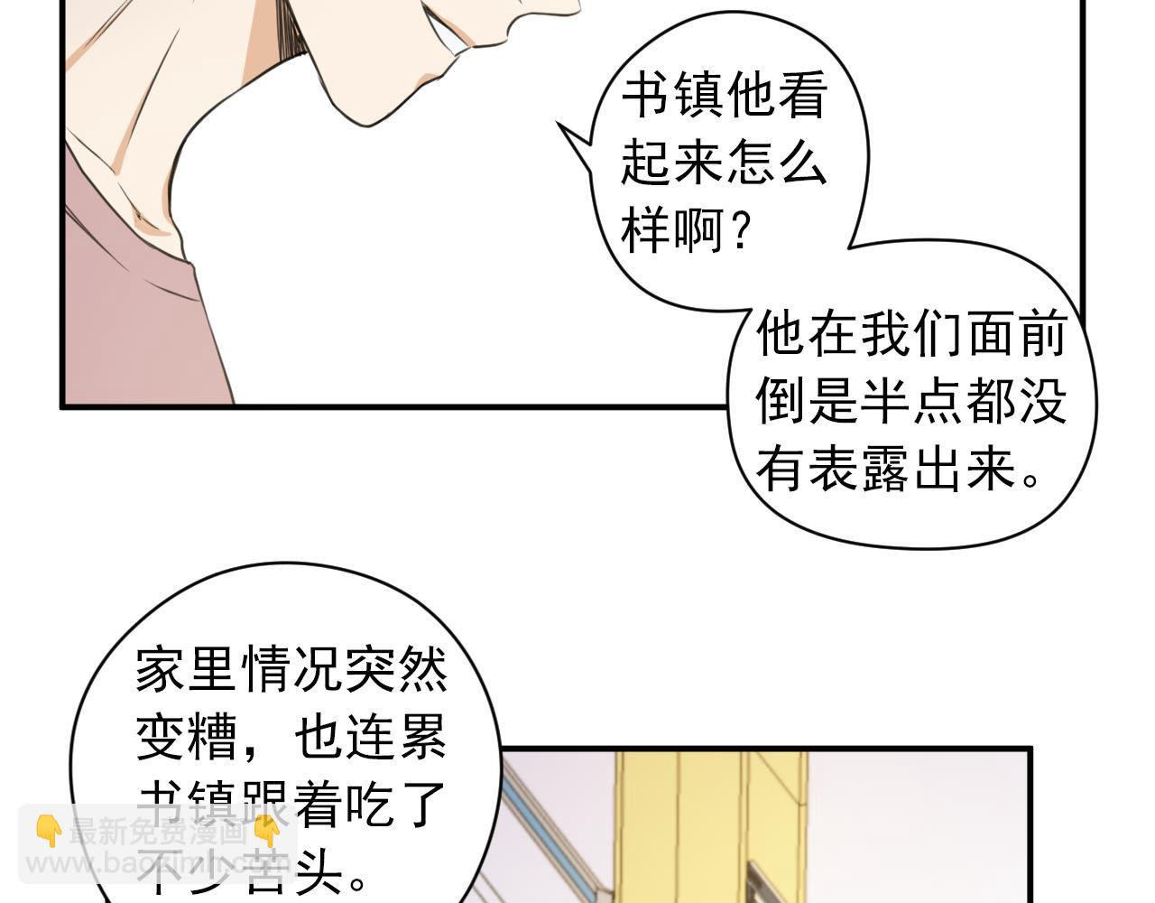 第8话 以身抵债50