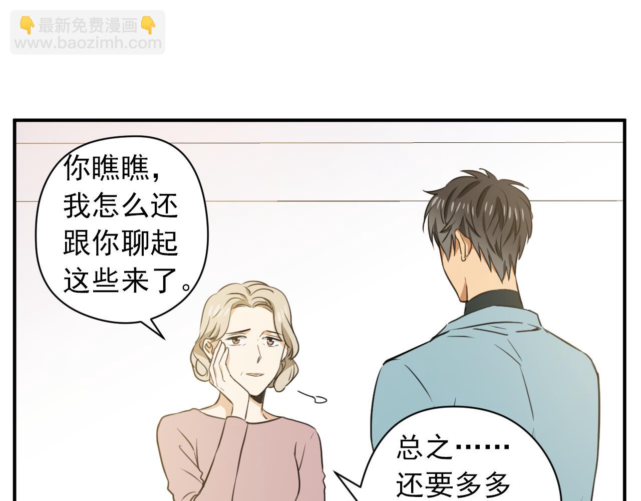 第8话 以身抵债54