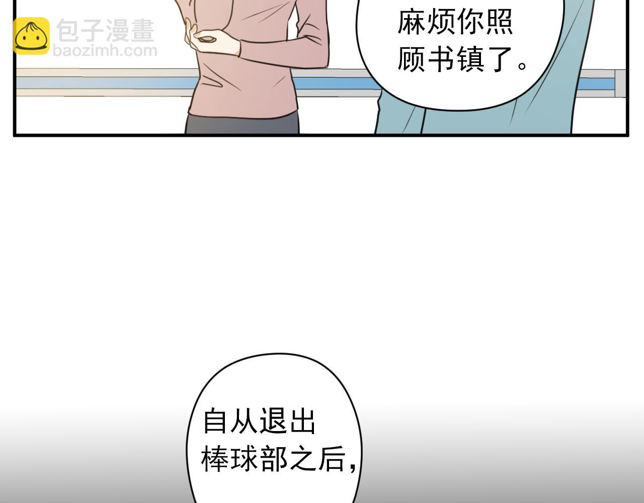 第8话 以身抵债55