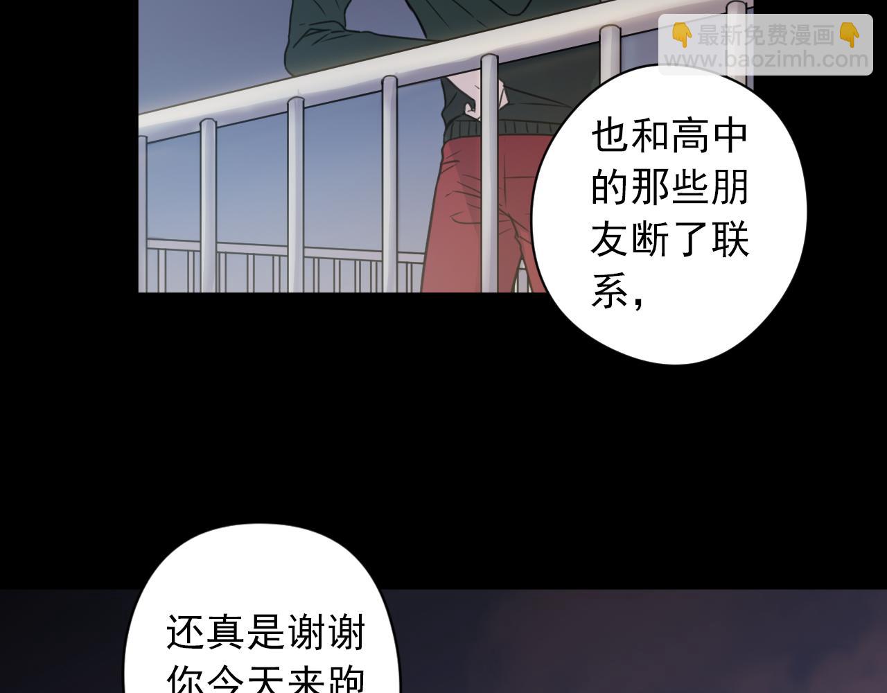 第8话 以身抵债58