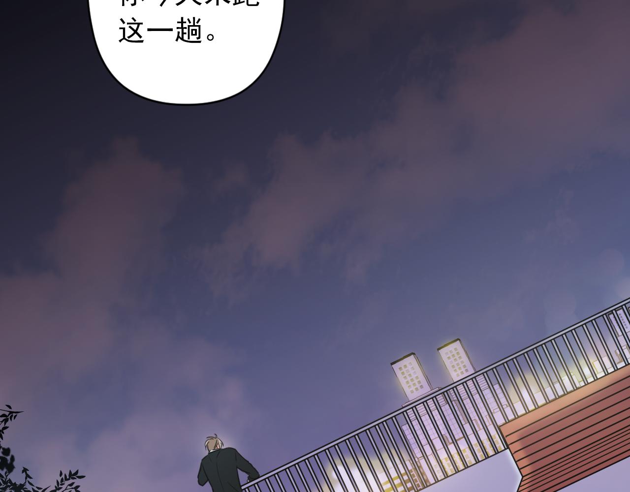 第8话 以身抵债59