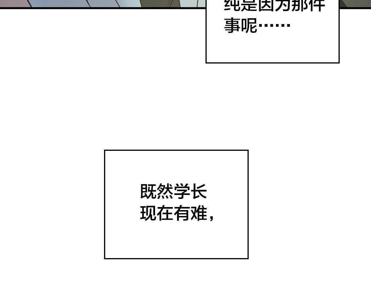 第8话 以身抵债64