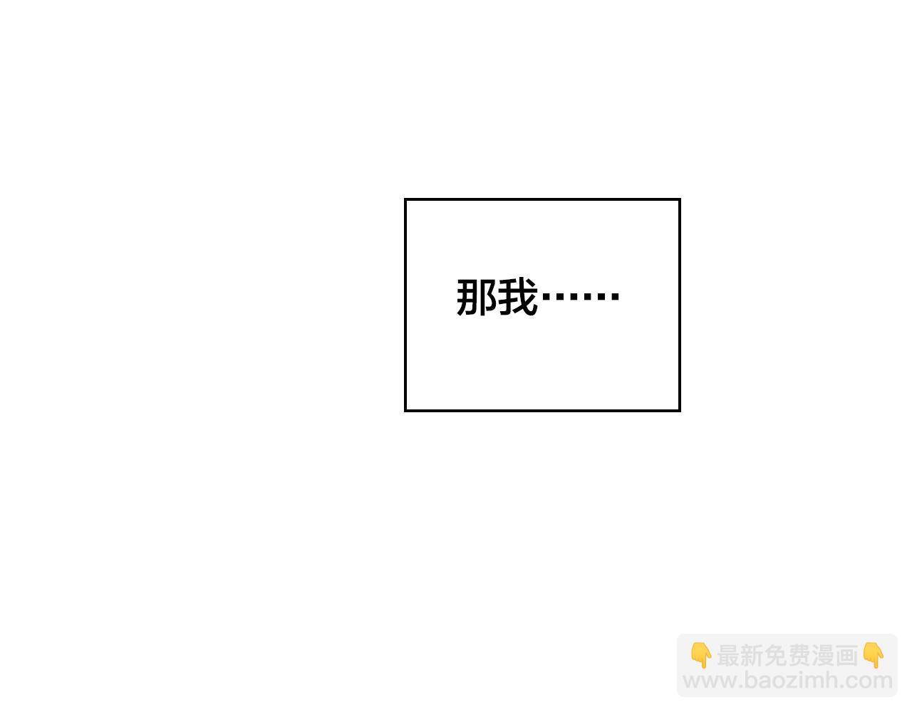 第8话 以身抵债65