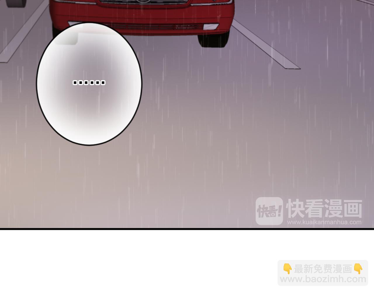 第8话 以身抵债76