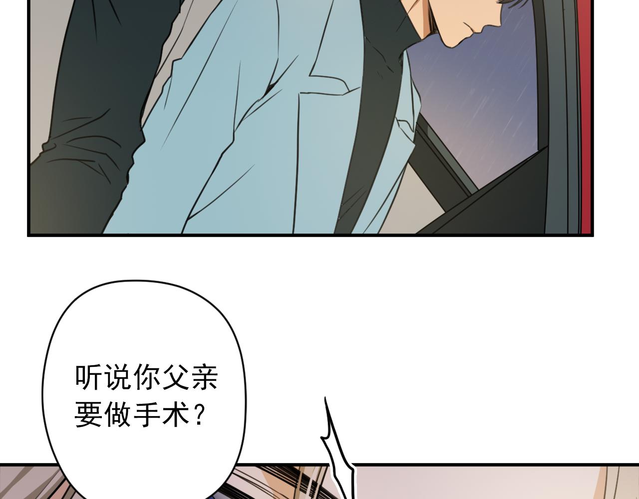 第8话 以身抵债78