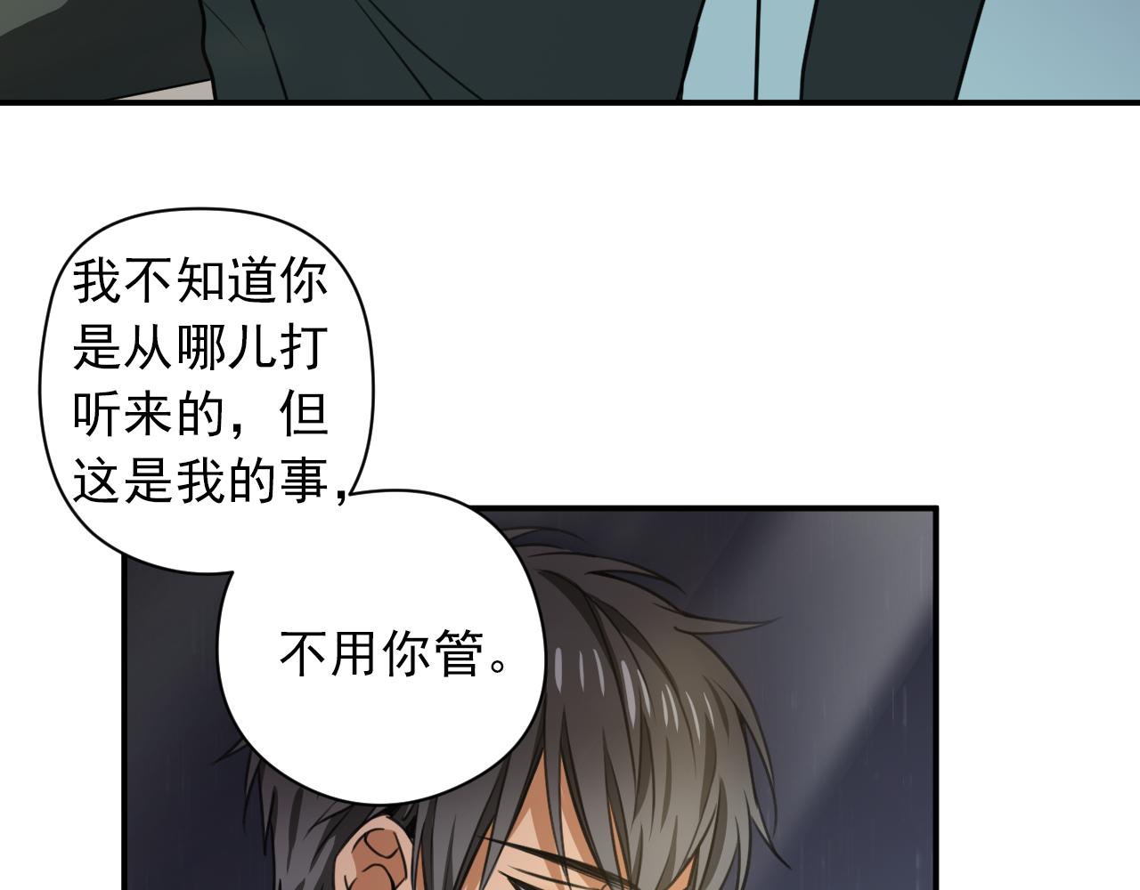 第8话 以身抵债81