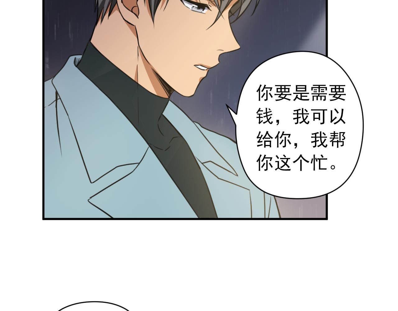 第8话 以身抵债82