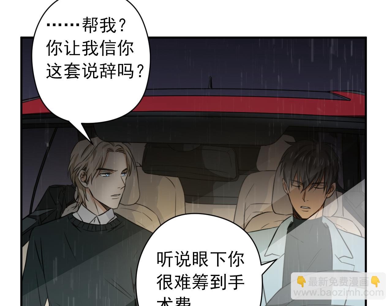 第8话 以身抵债83