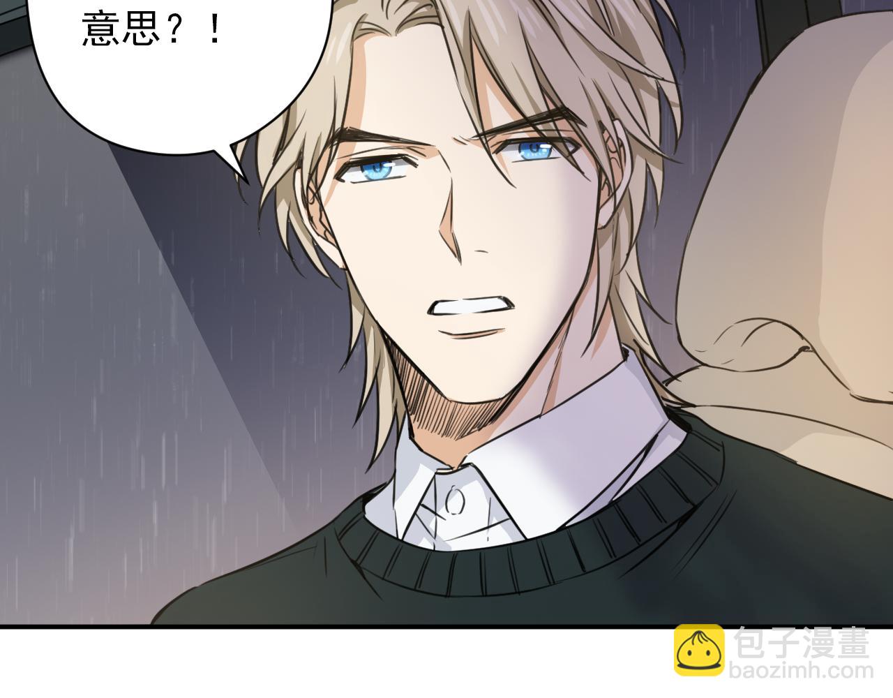 第8话 以身抵债85
