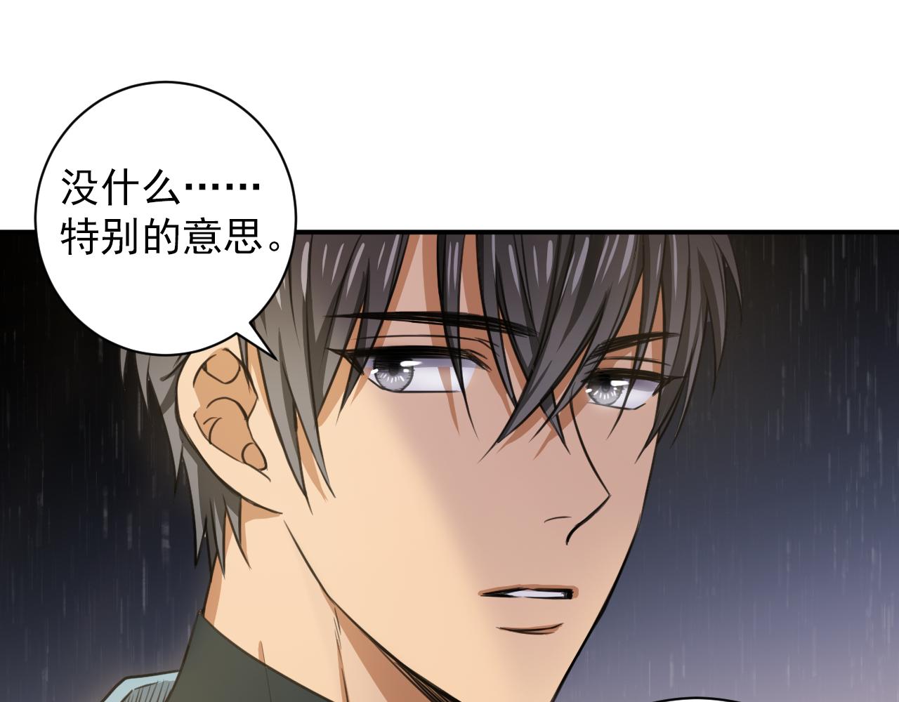 第8话 以身抵债87