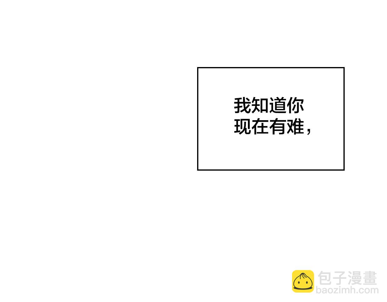 第8话 以身抵债90