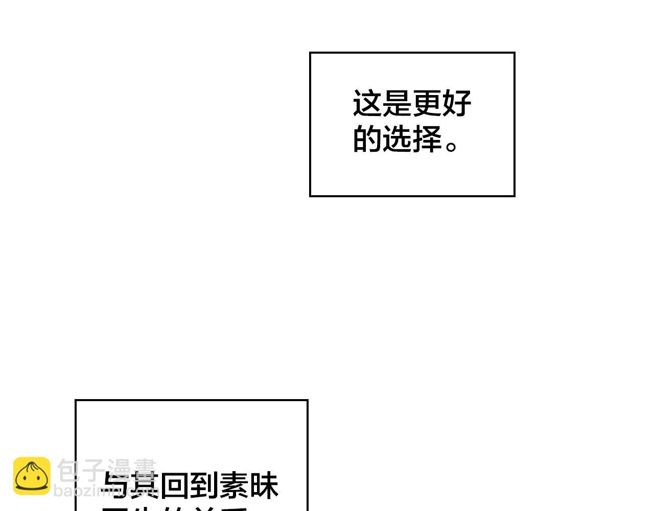 第8话 以身抵债95