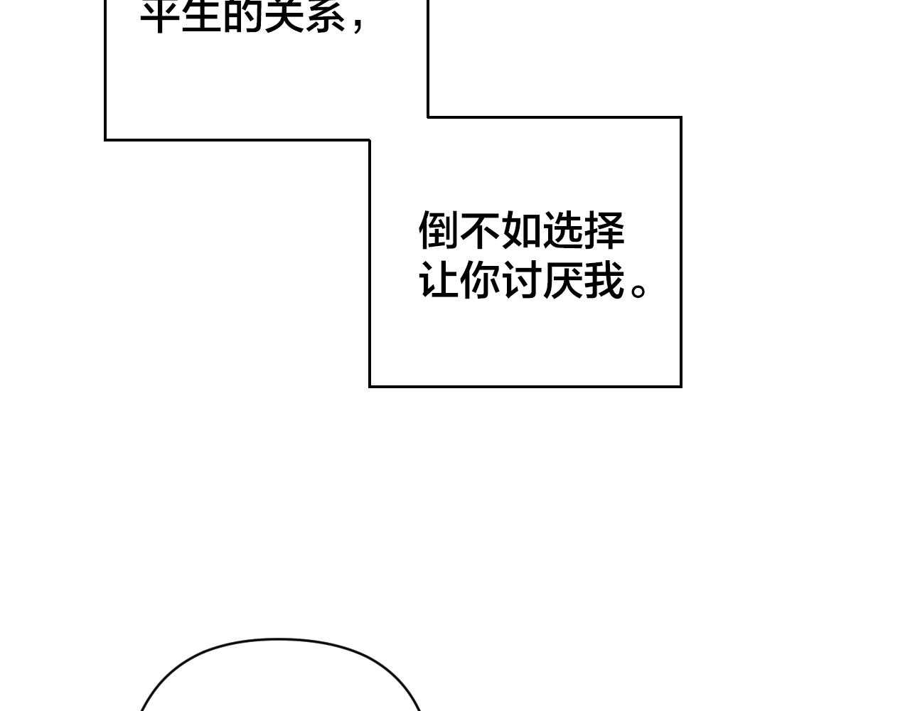 第8话 以身抵债96