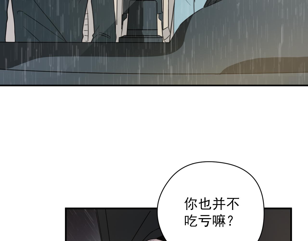 第8话 以身抵债98