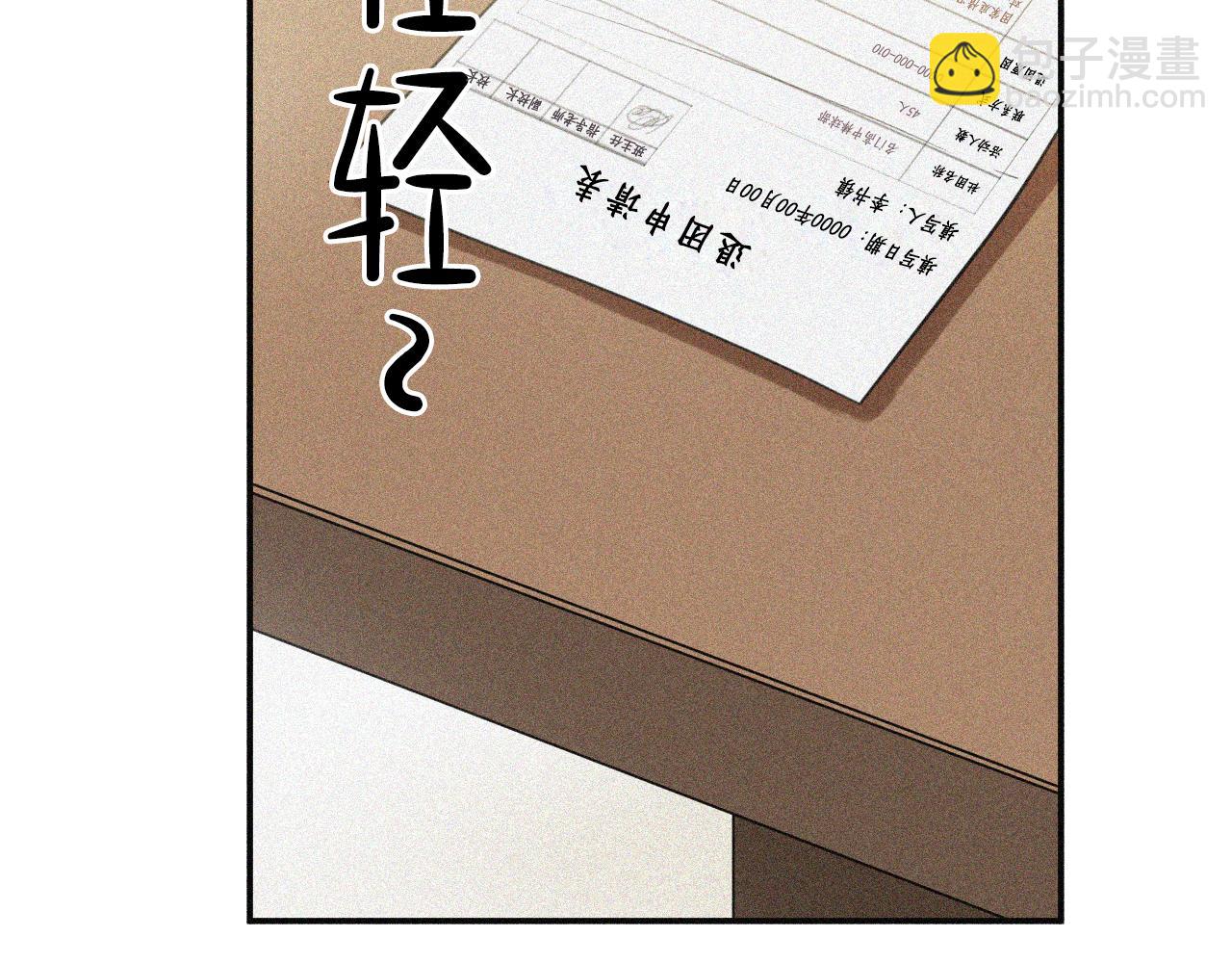 第9话 你在期待什么？11