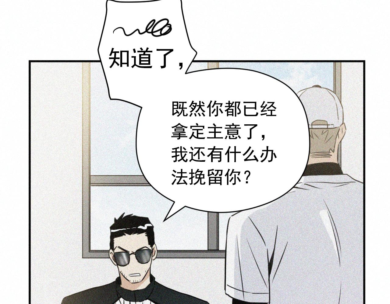 第9话 你在期待什么？16