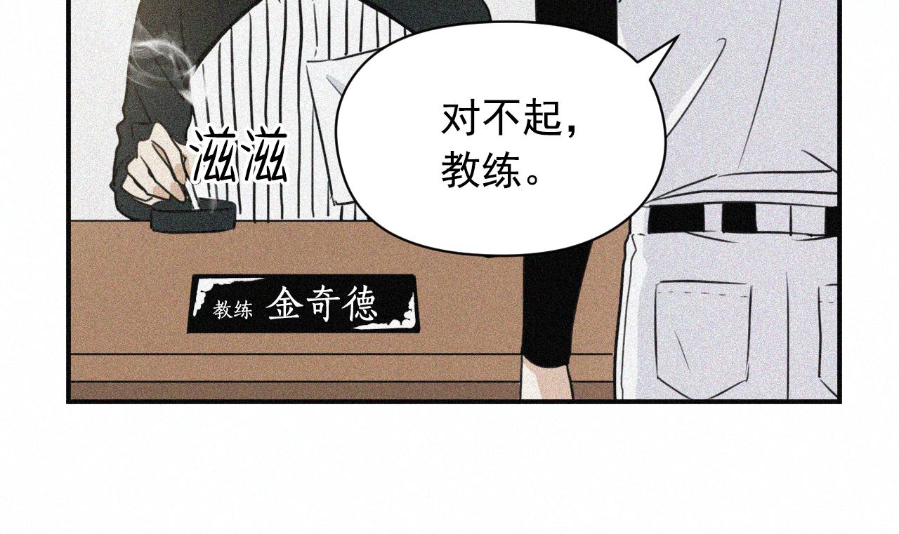 第9话 你在期待什么？17