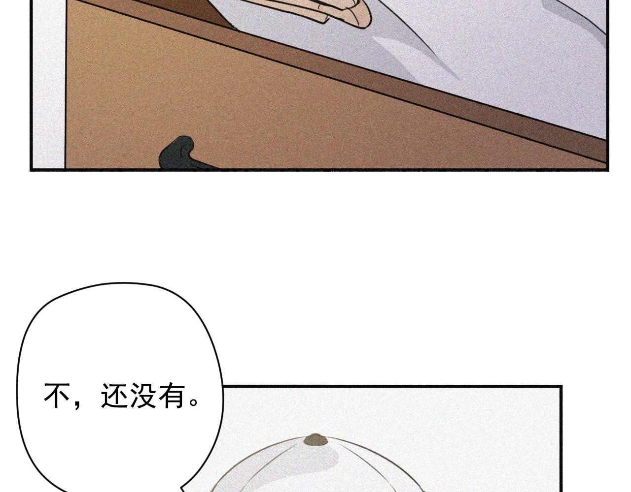 第9话 你在期待什么？19