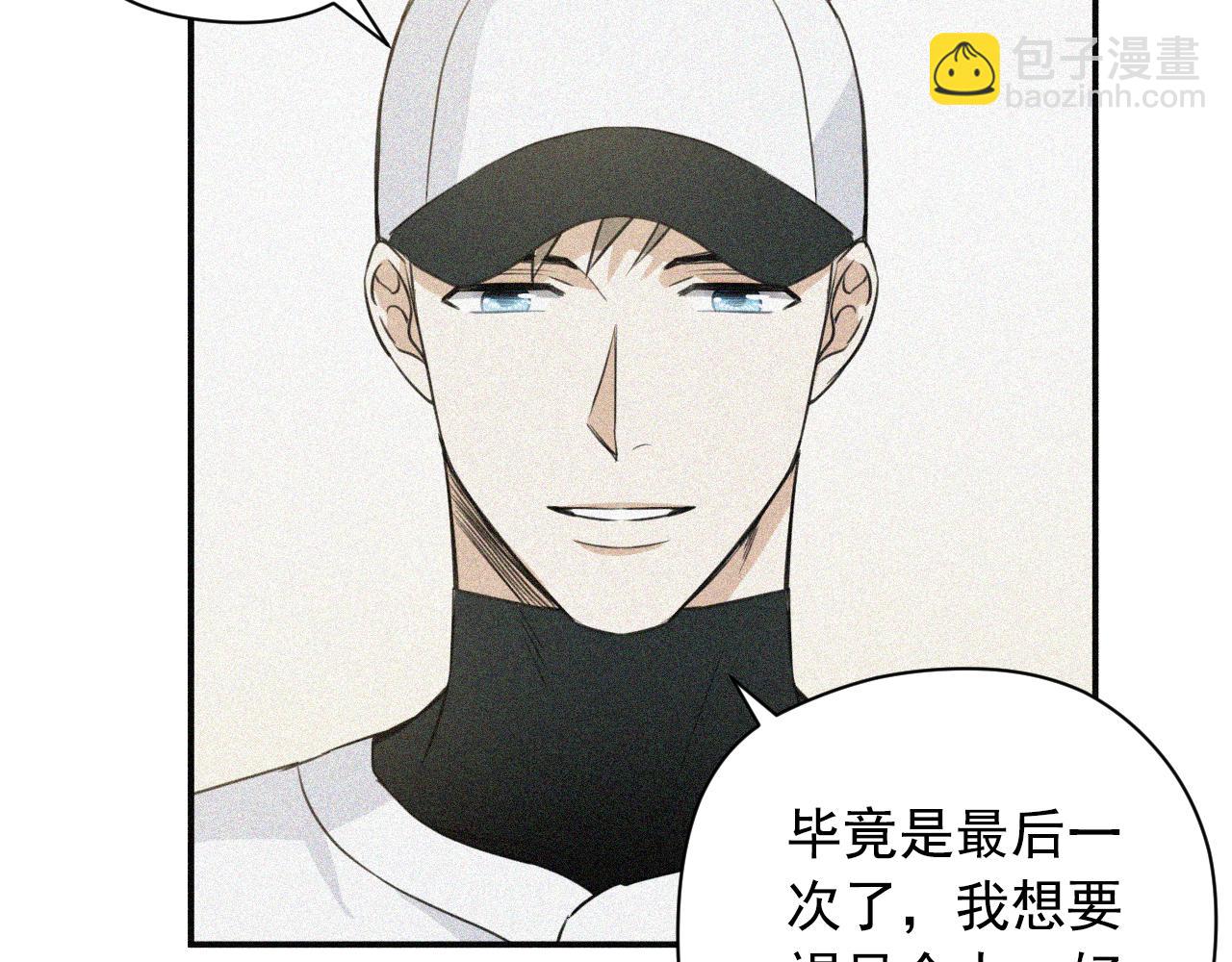 第9话 你在期待什么？20