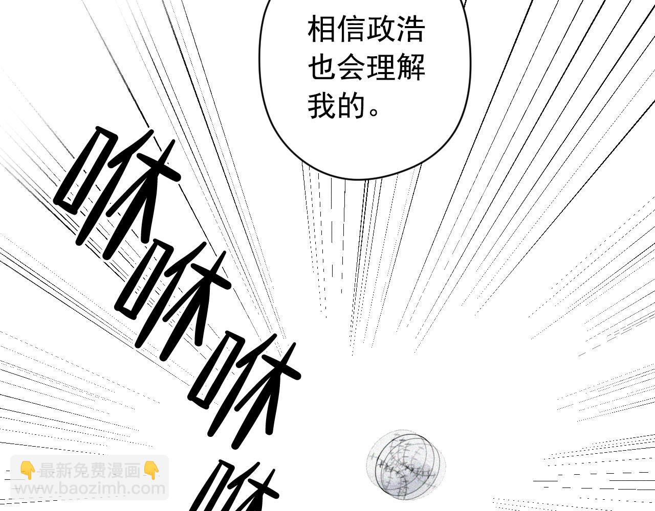 第9话 你在期待什么？22