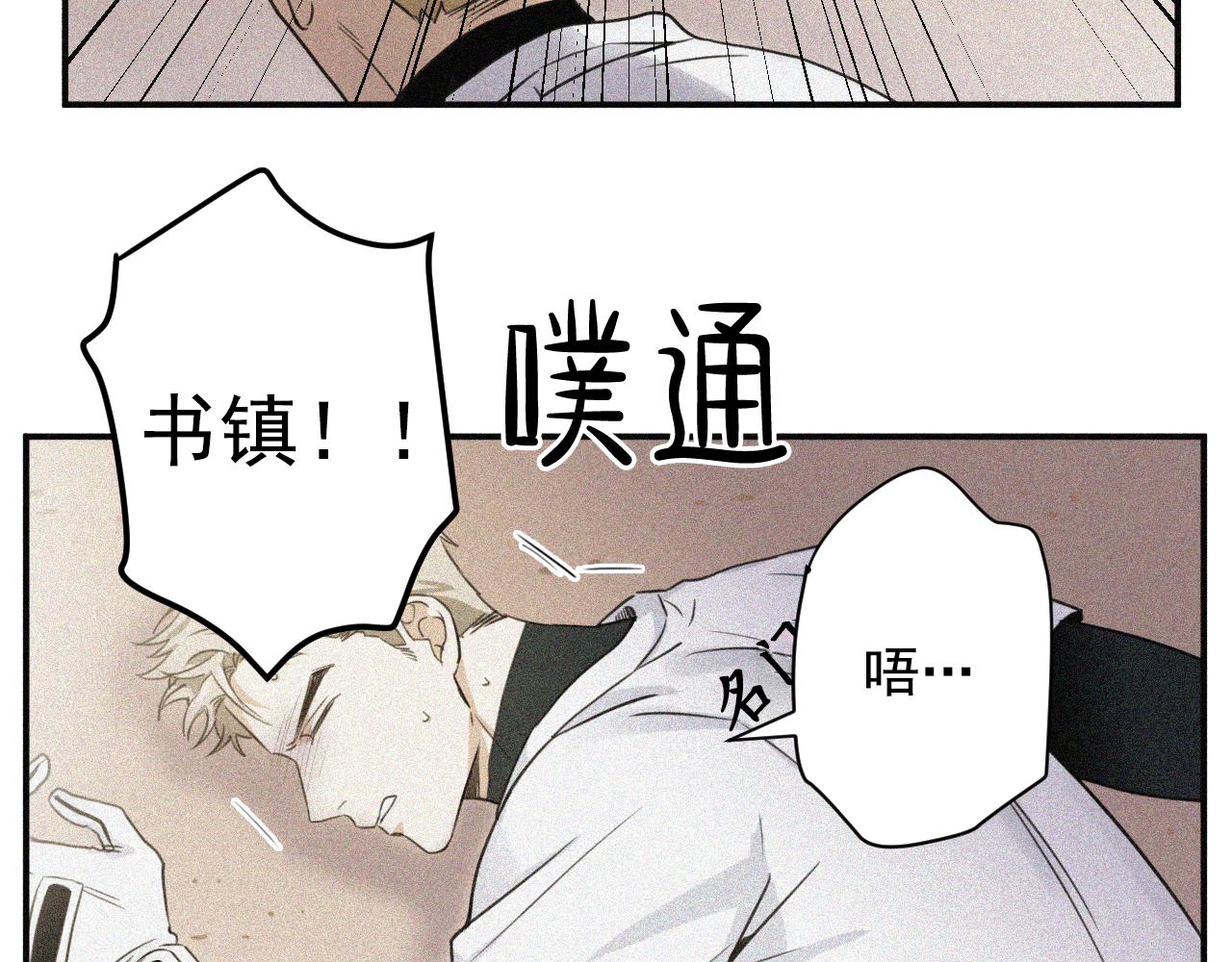 第9话 你在期待什么？25