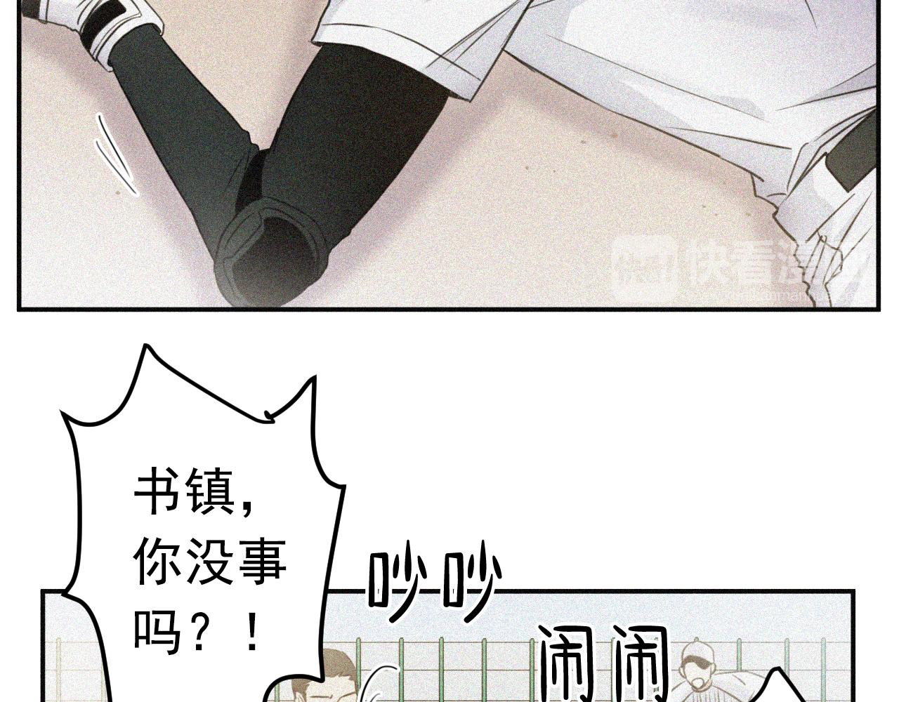 第9话 你在期待什么？26