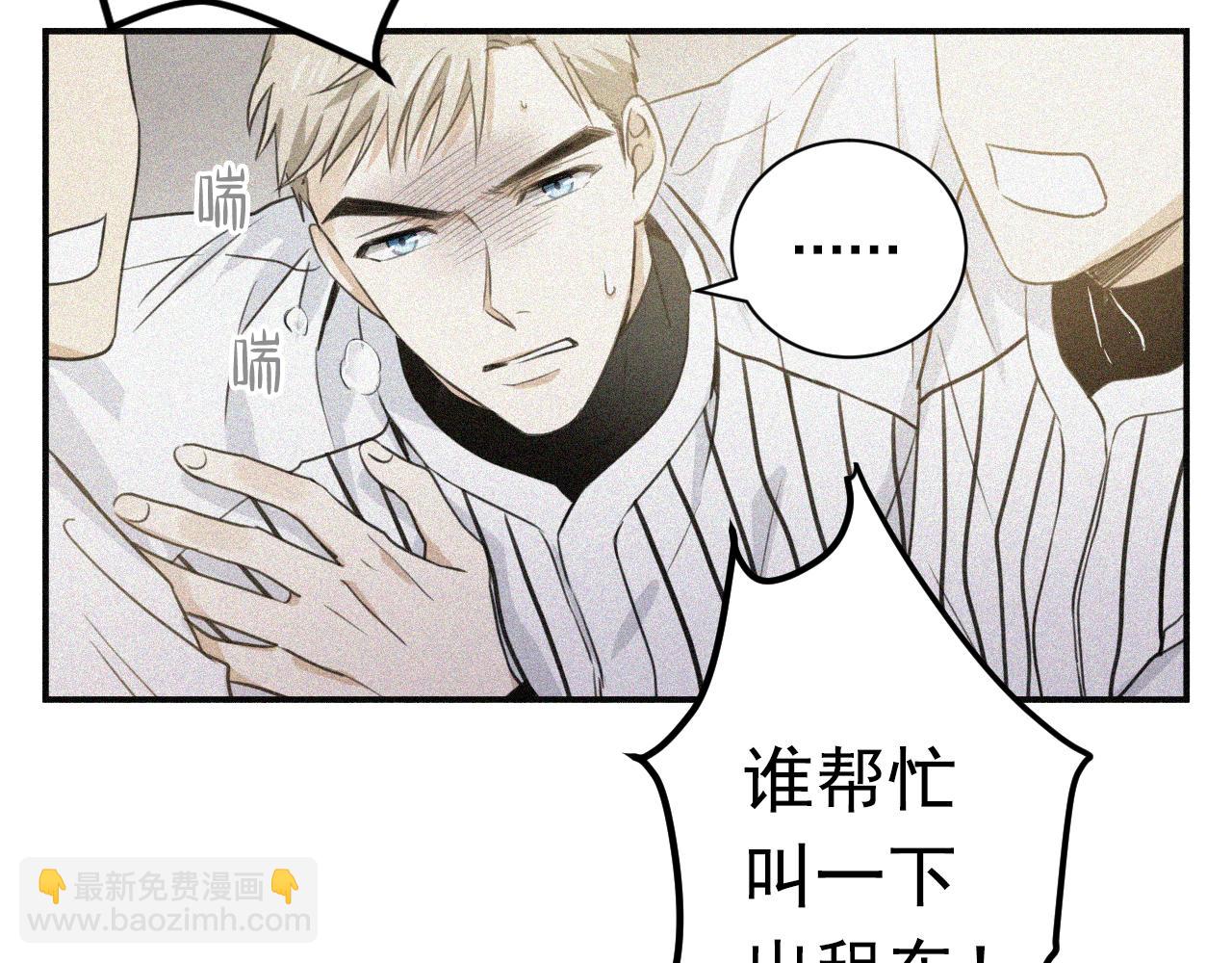 第9话 你在期待什么？28