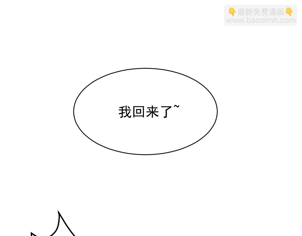 第9话 你在期待什么？3