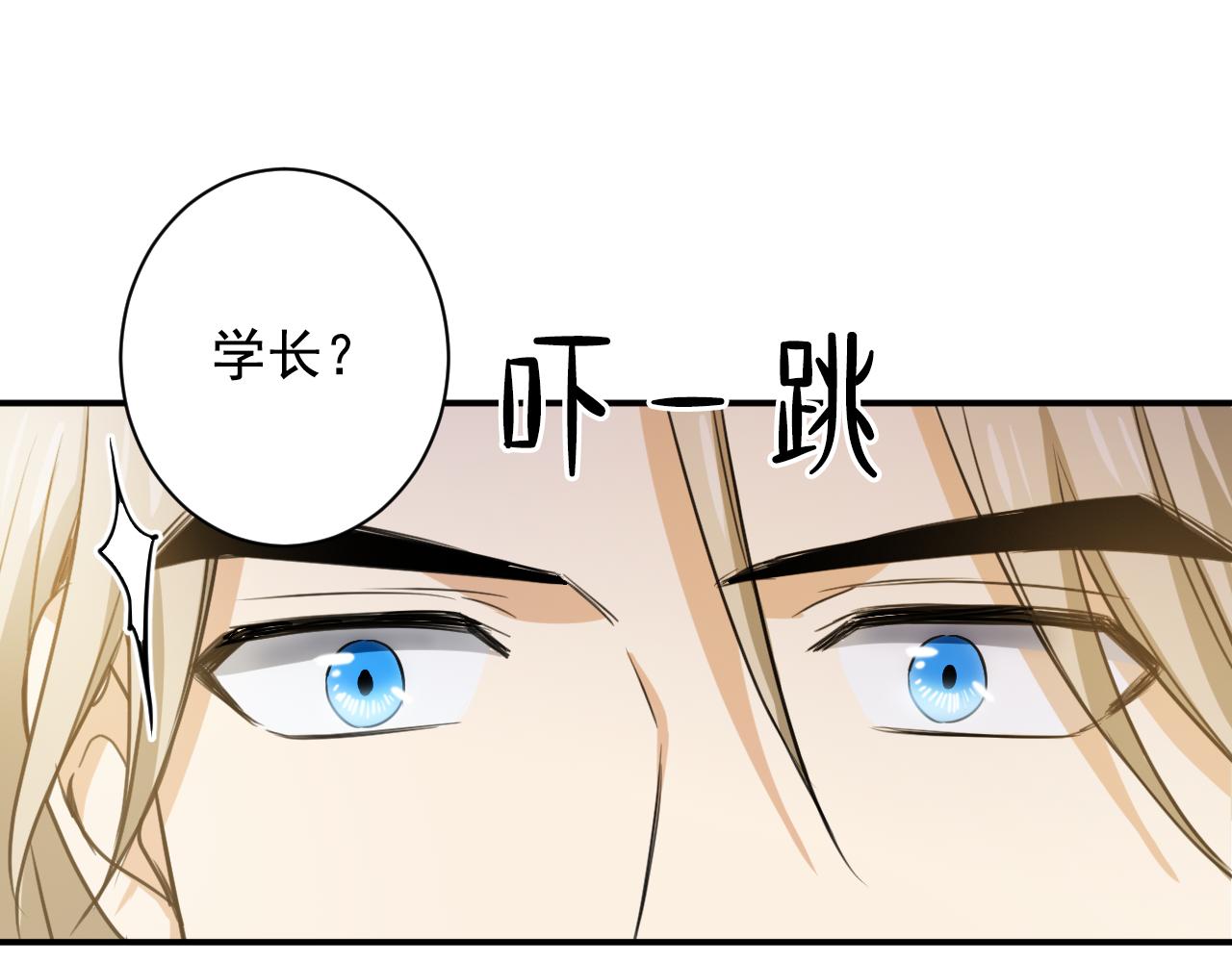 第9话 你在期待什么？33
