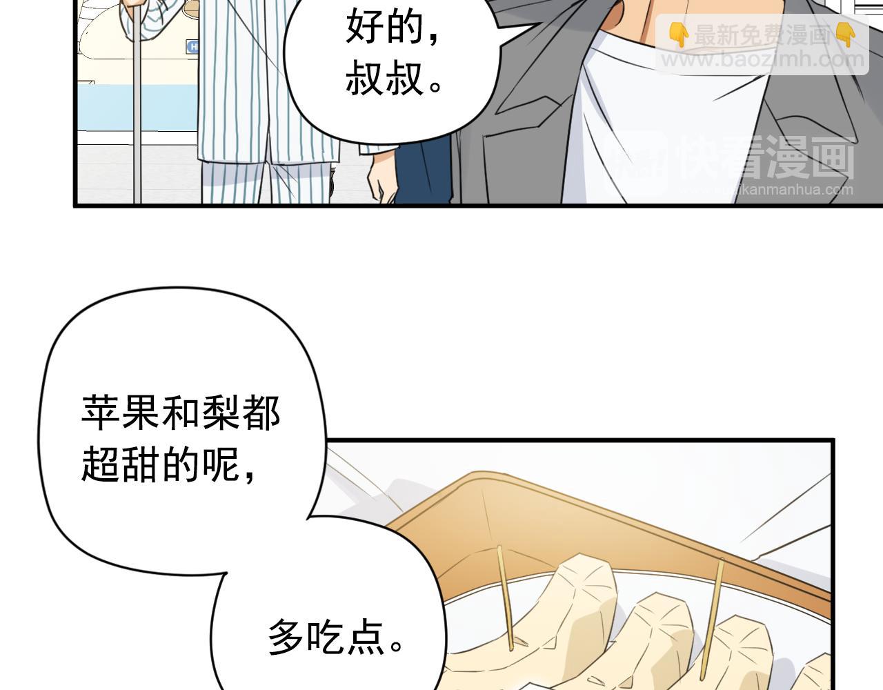 第9话 你在期待什么？38