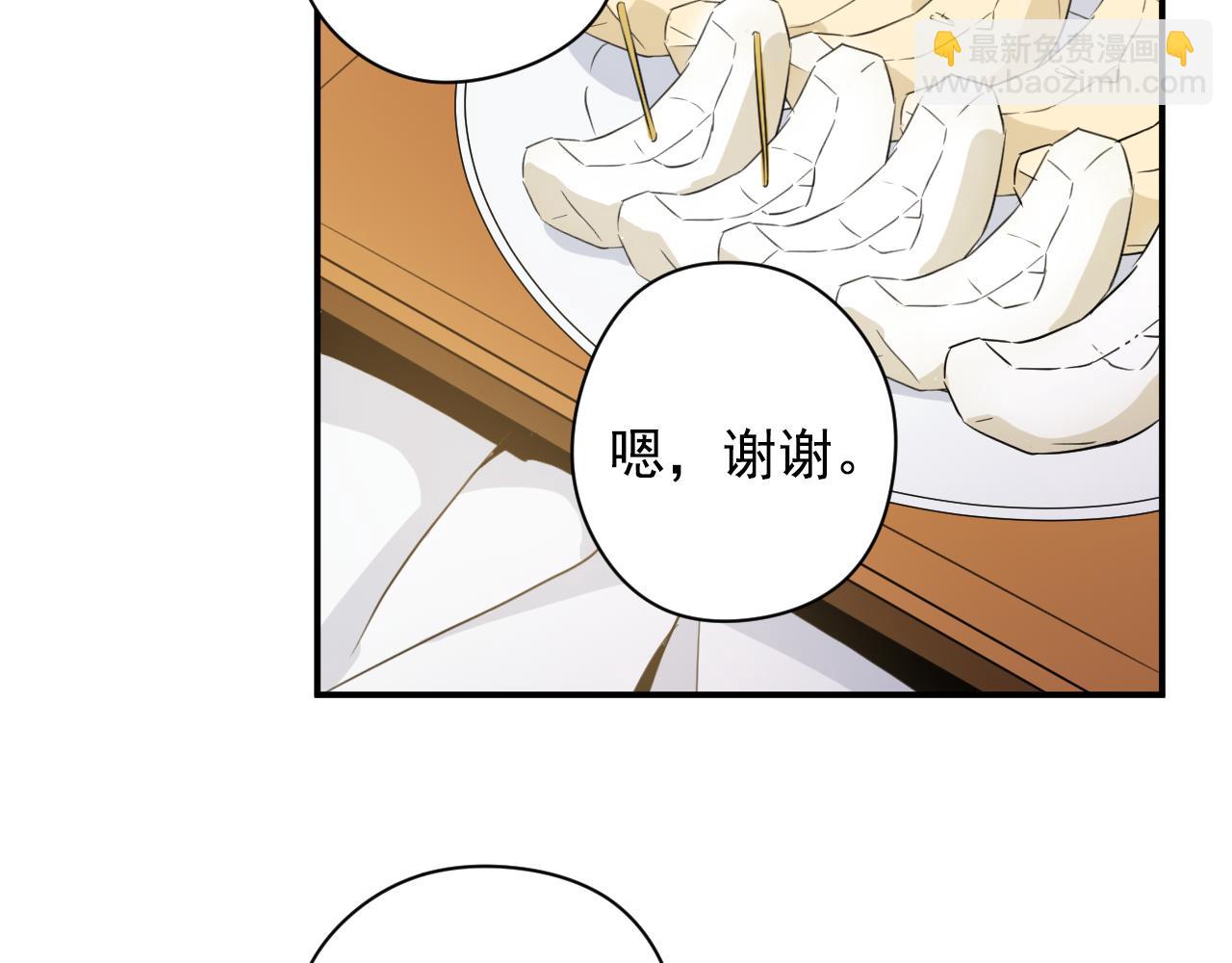 第9话 你在期待什么？39