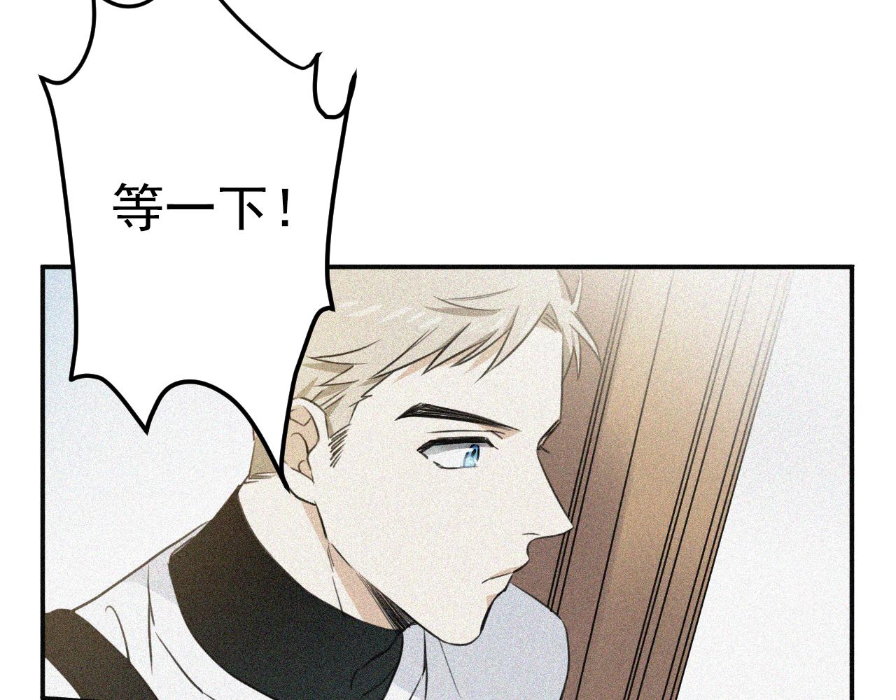 第9话 你在期待什么？4