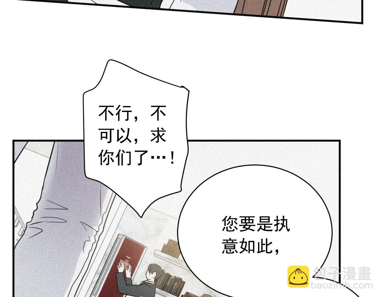 第9话 你在期待什么？5