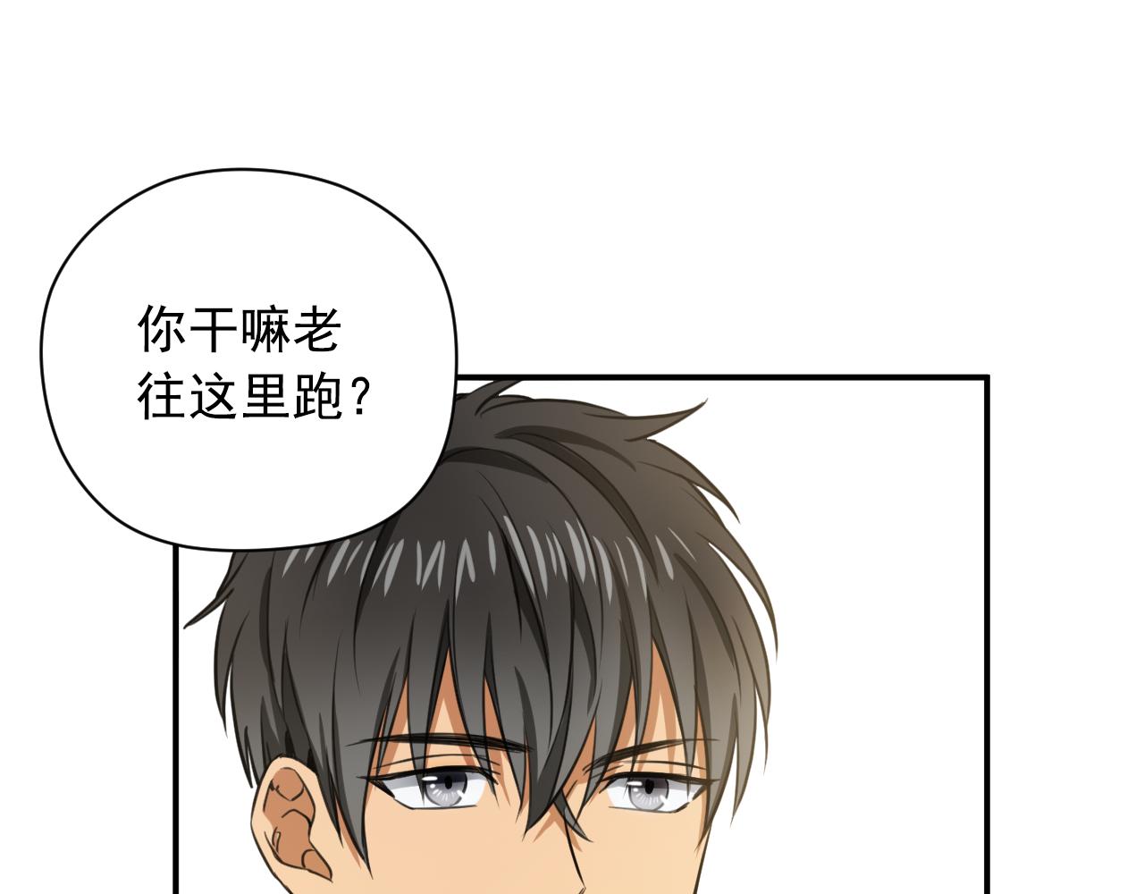 第9话 你在期待什么？65