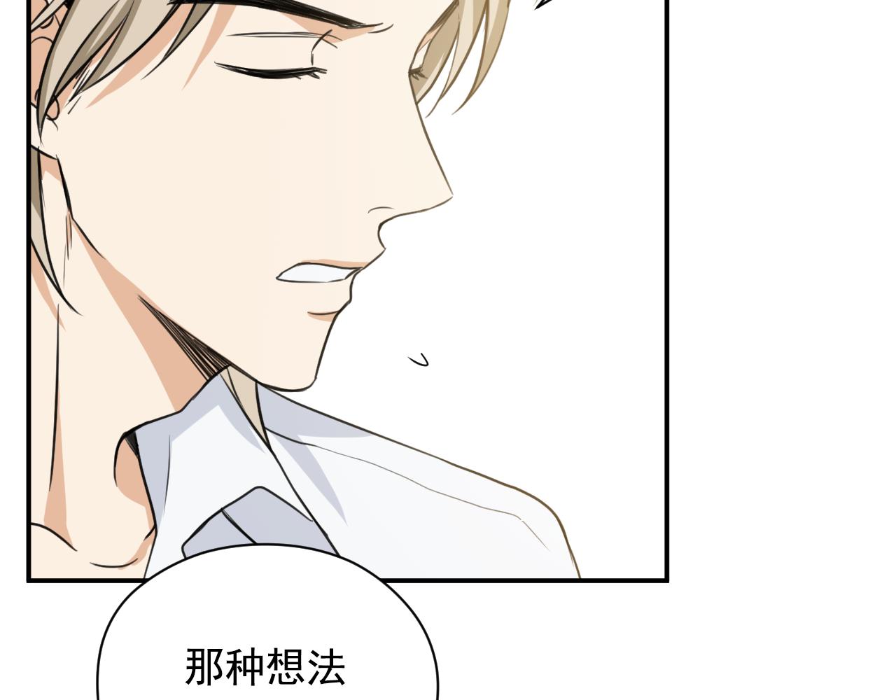 第9话 你在期待什么？69