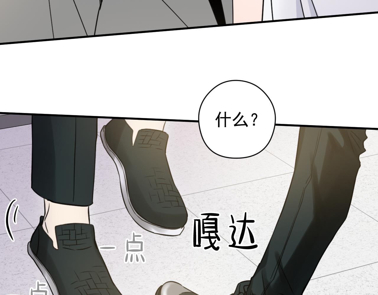 第9话 你在期待什么？76
