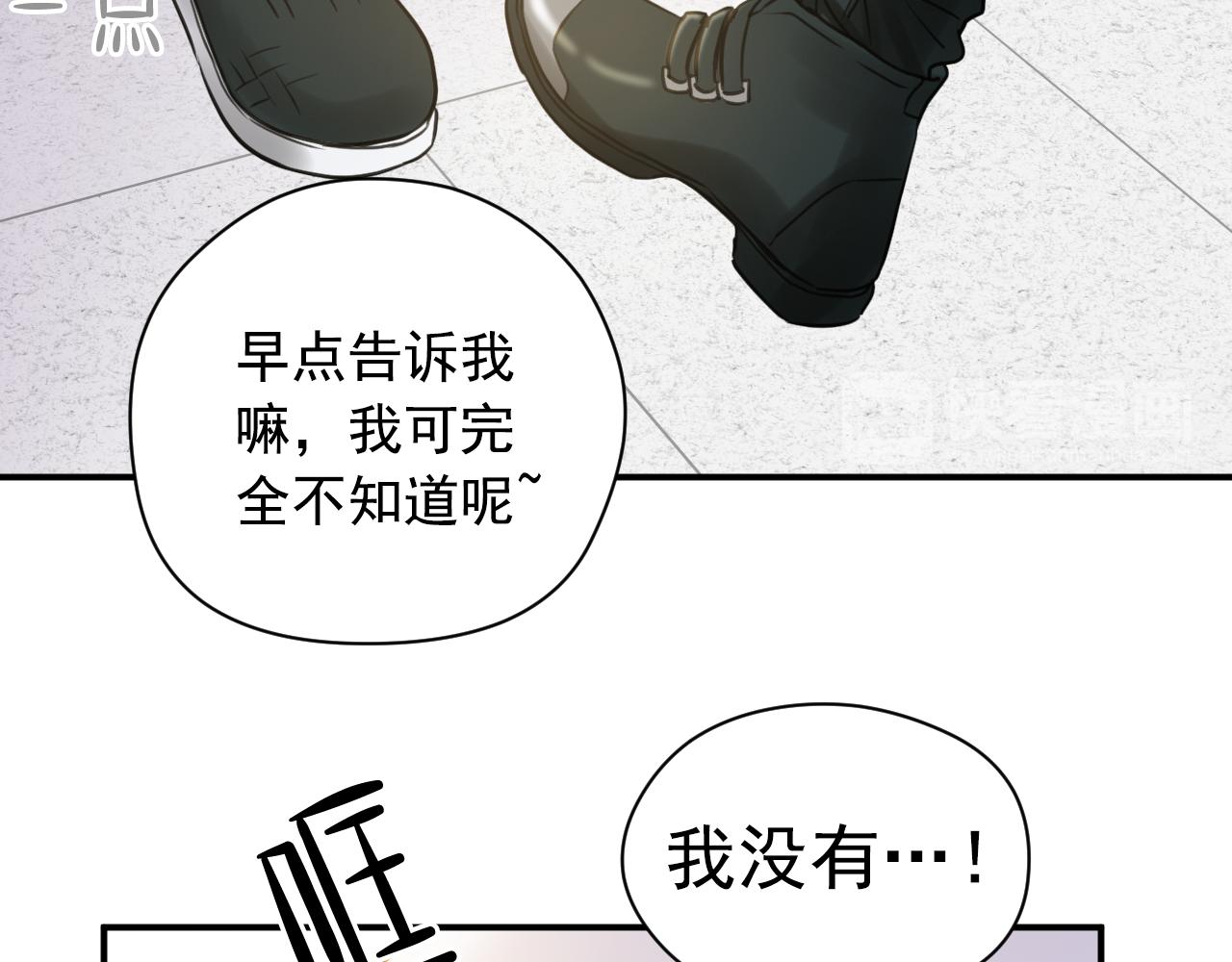 第9话 你在期待什么？77