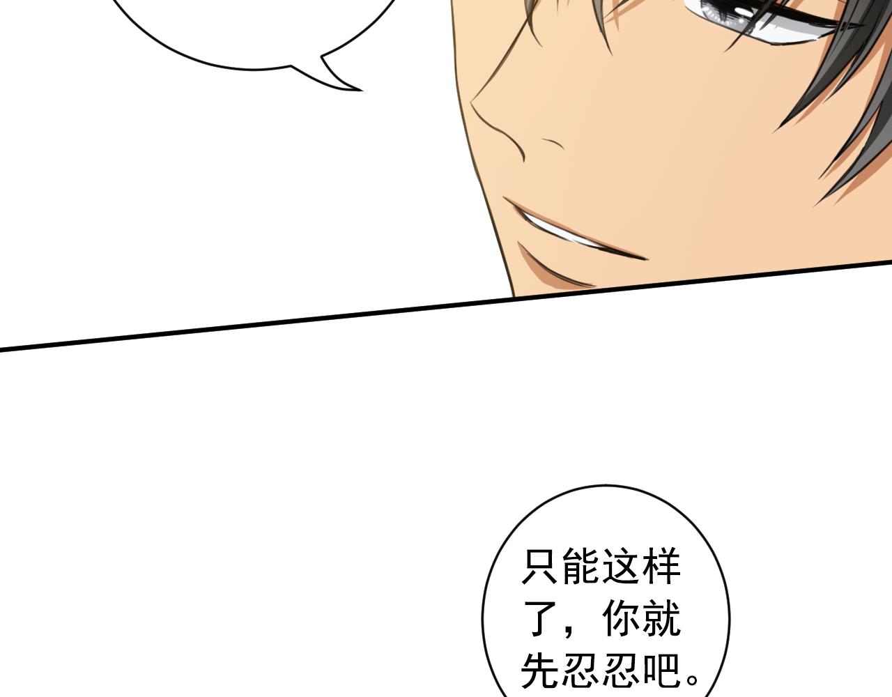 第9话 你在期待什么？82