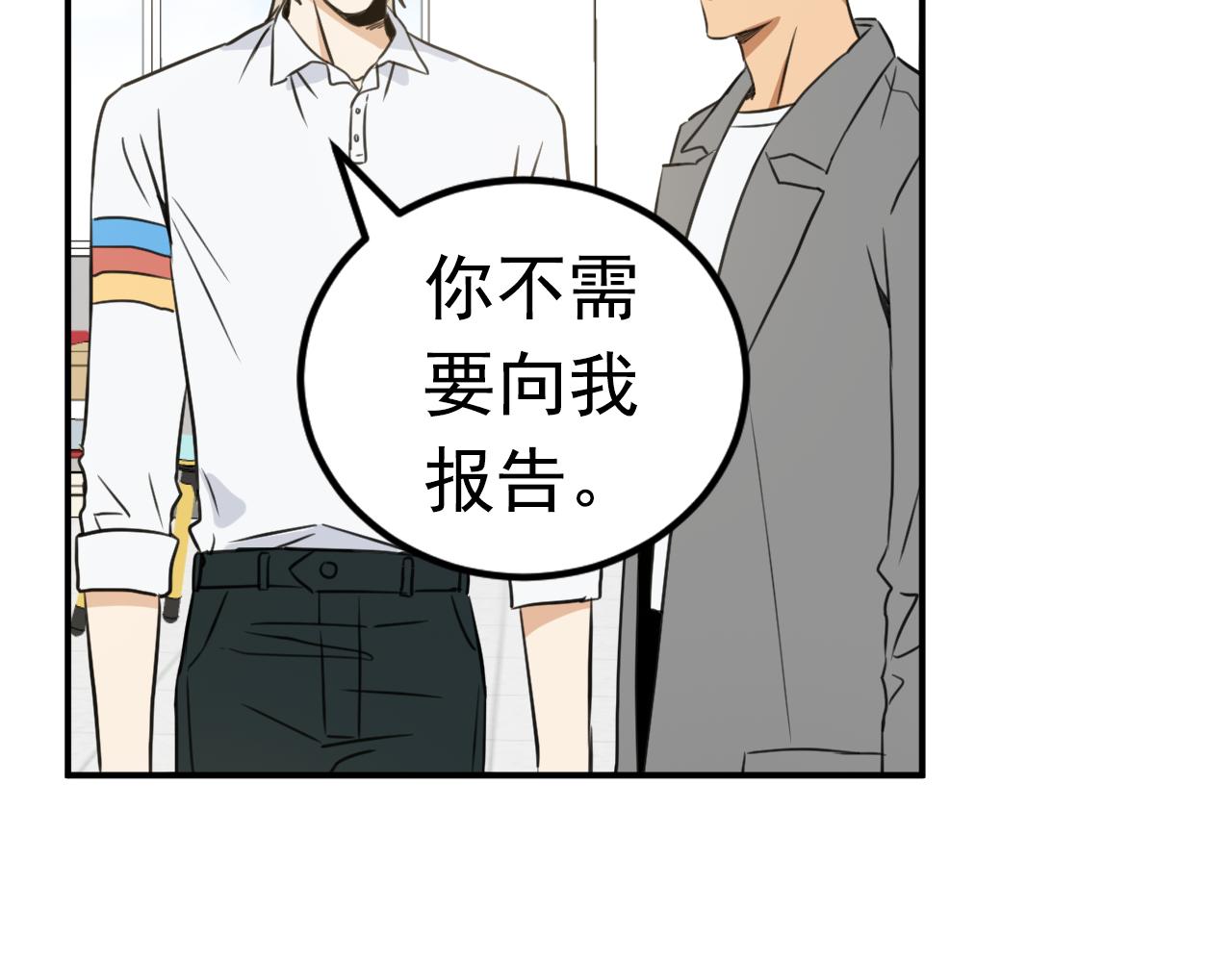 第9话 你在期待什么？92