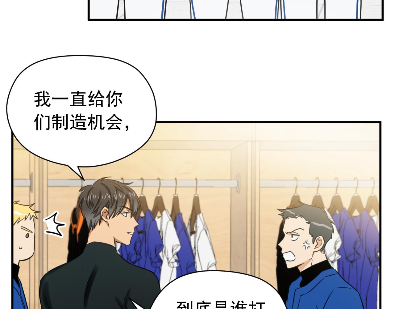 第10话 原来是我误会他了15