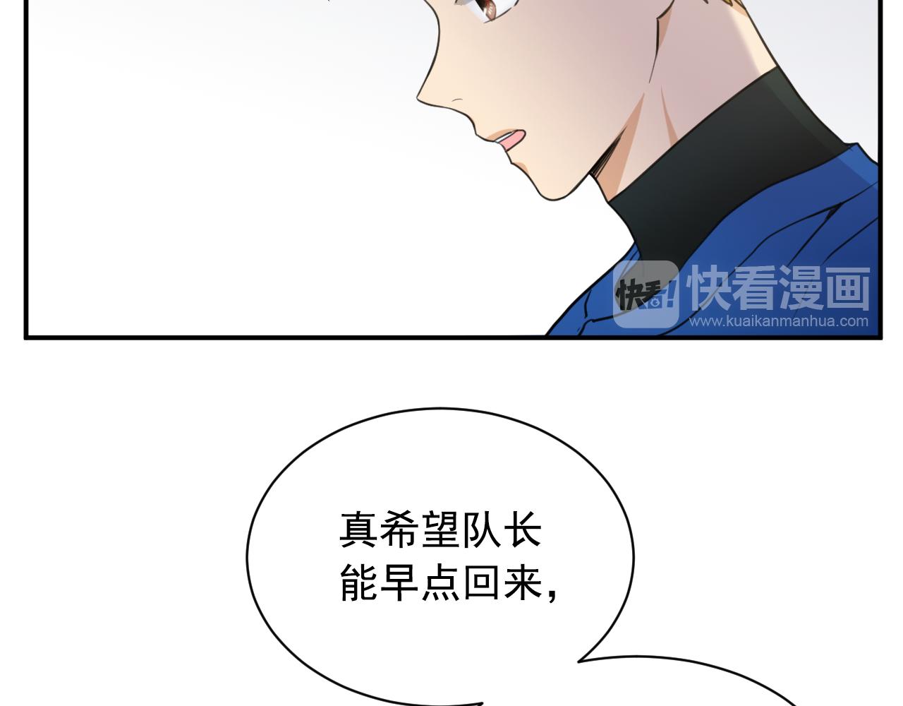 第10话 原来是我误会他了29