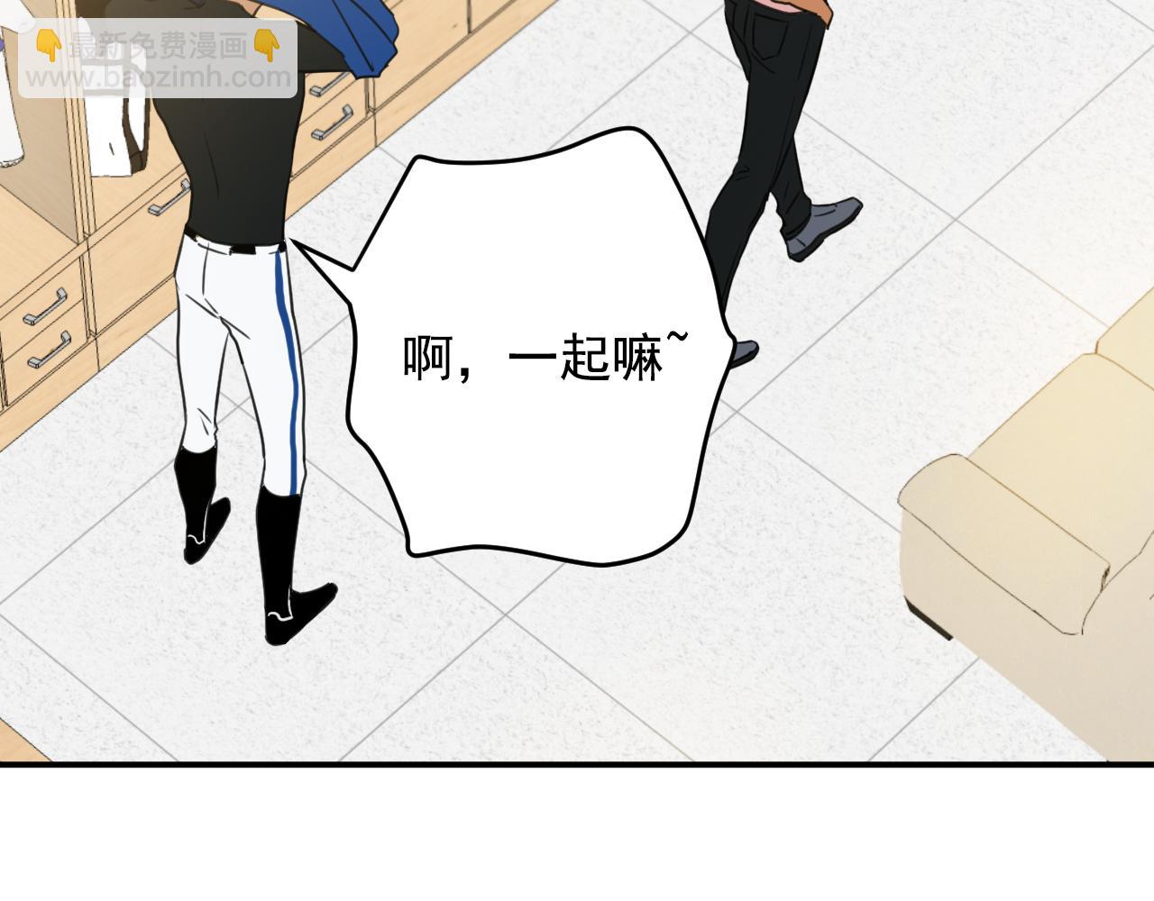 第10话 原来是我误会他了32