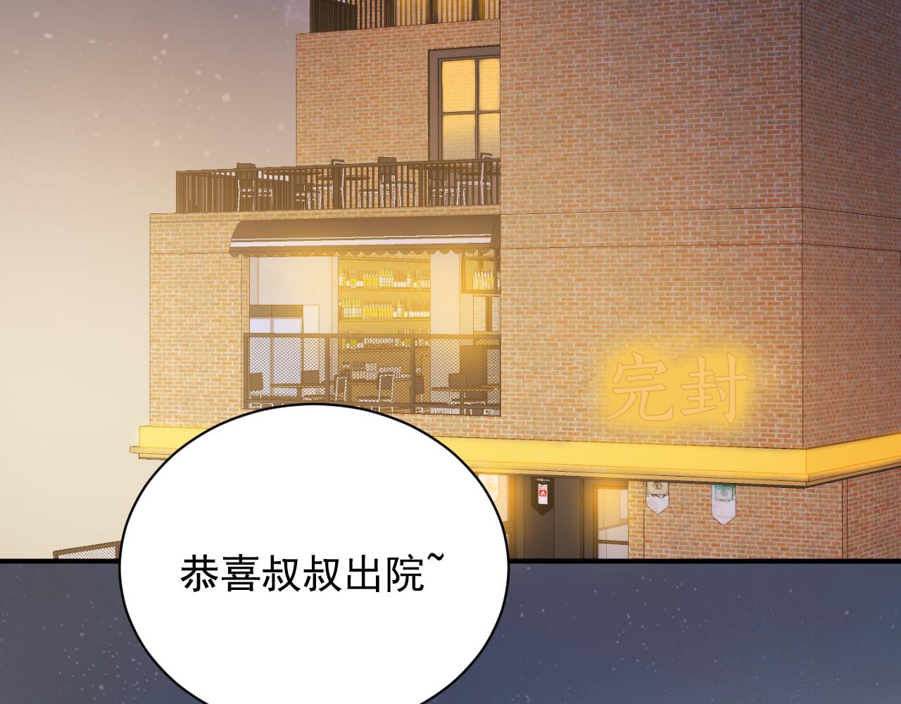 第10话 原来是我误会他了35
