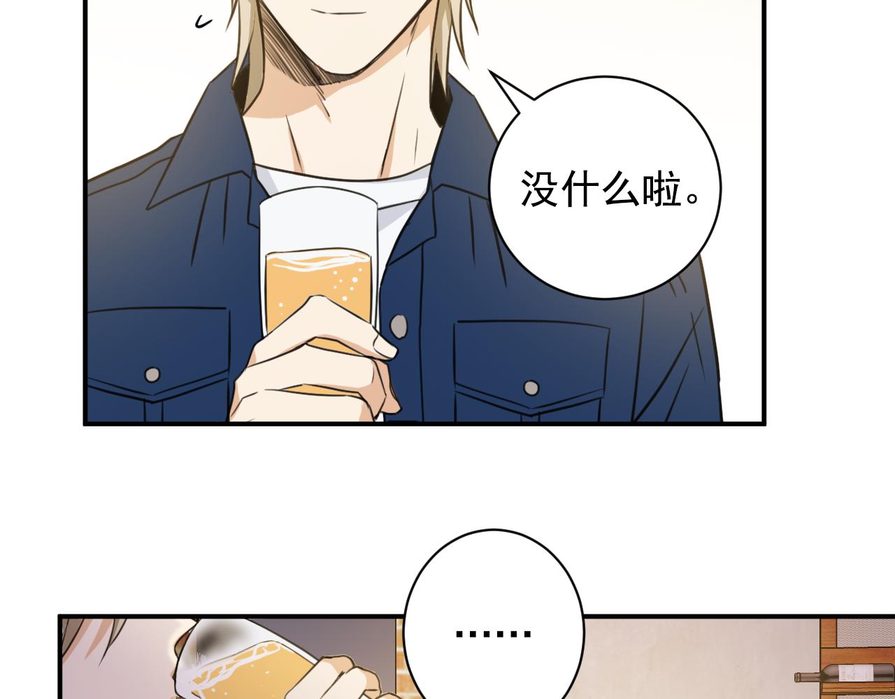第10话 原来是我误会他了40