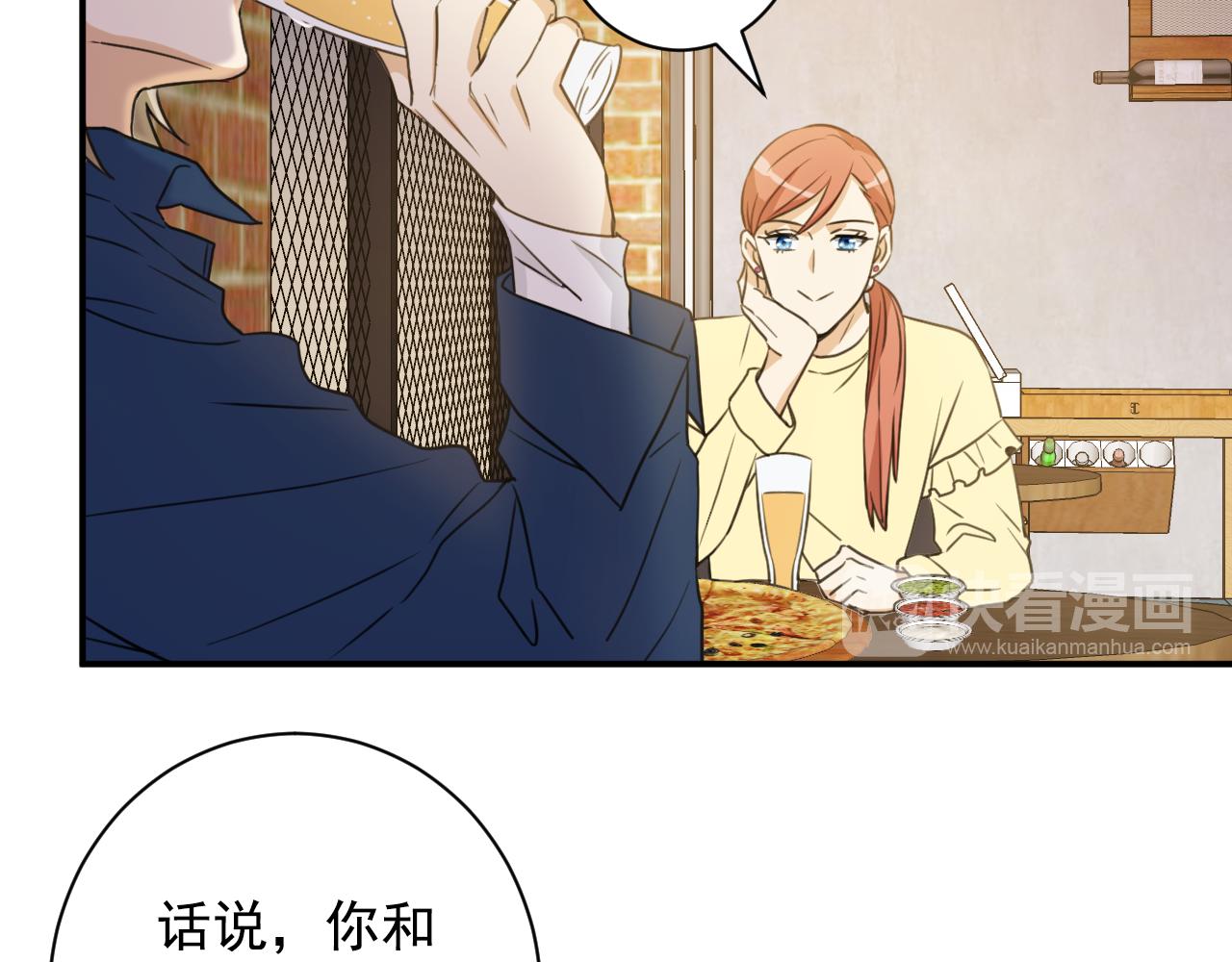 第10话 原来是我误会他了41