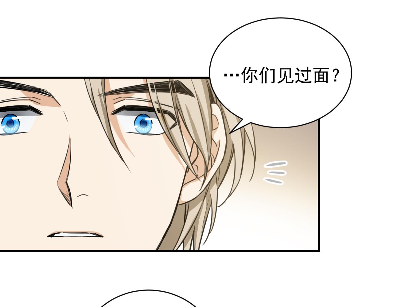 第10话 原来是我误会他了45