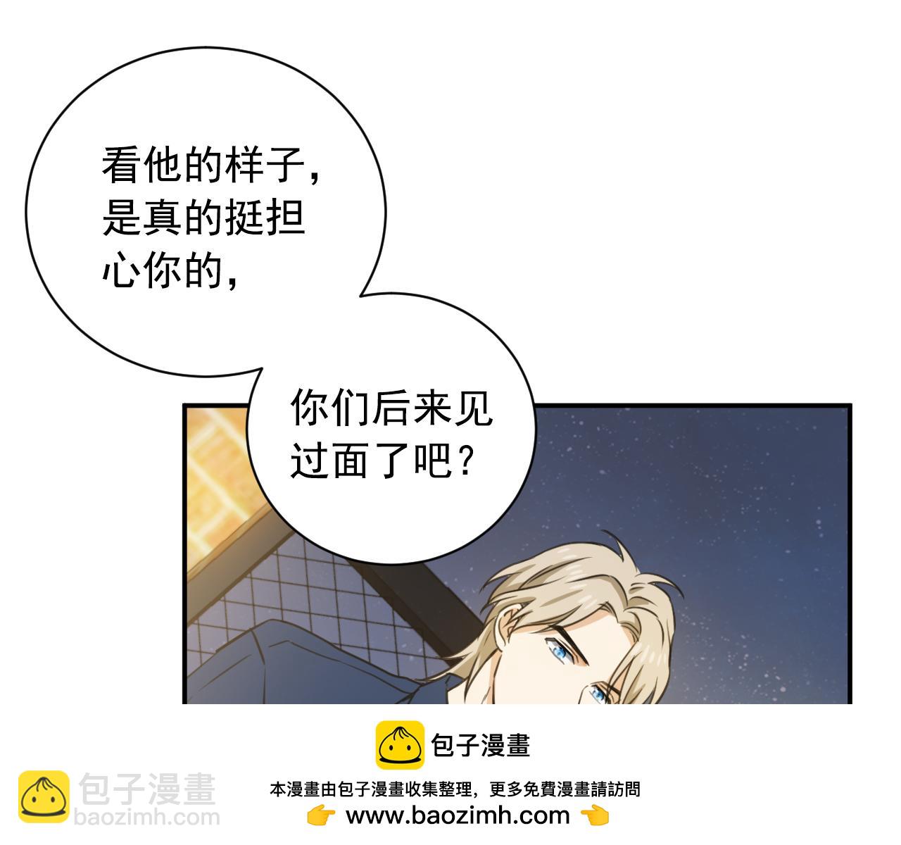 第10话 原来是我误会他了49
