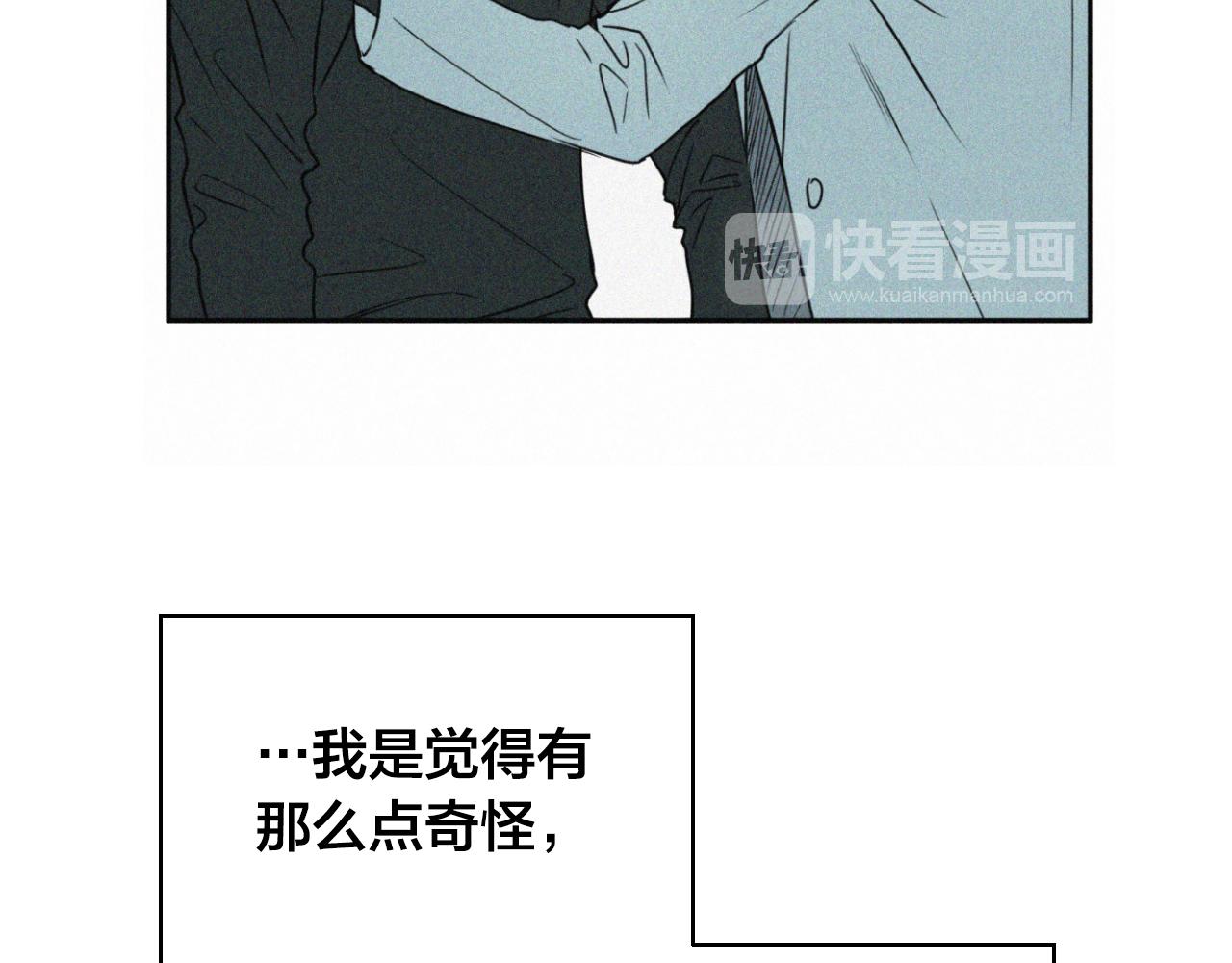 第10话 原来是我误会他了58